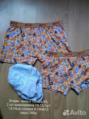 Новые трусики Новые трусики