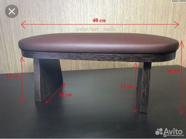 Подставка подлокотник для маникюра