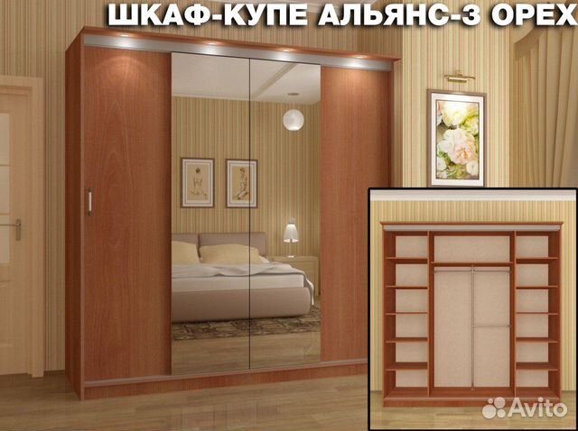 Шкаф