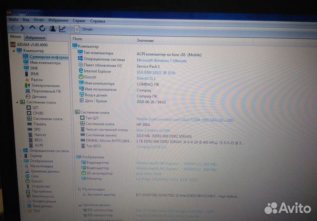 Запчасти на ноутбук HP Compaq 610