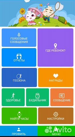 Умные часы Умные часы