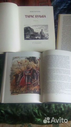Иллюстрированные книги СССР Иллюстрированные книги СССР