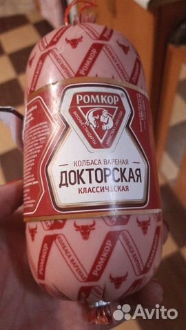 Колбаса, молочко, фрукты, овощи