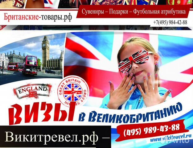 Образовательный/визовый бизнес с клиентами и доход Образовательный/визовый бизнес с клиентами и доход