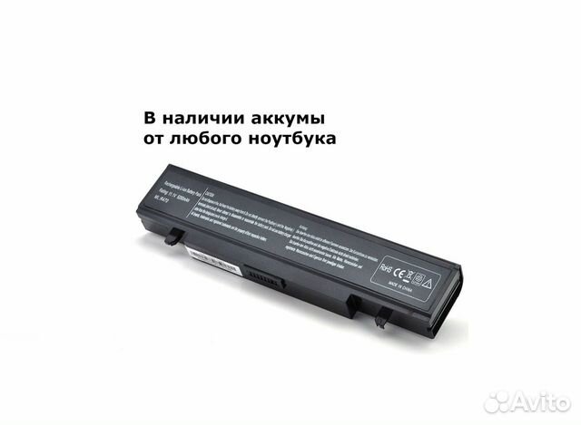 Аккумулятор батарея акб для ноутбука Вид 20 Аккумулятор батарея акб для ноутбука Вид 20