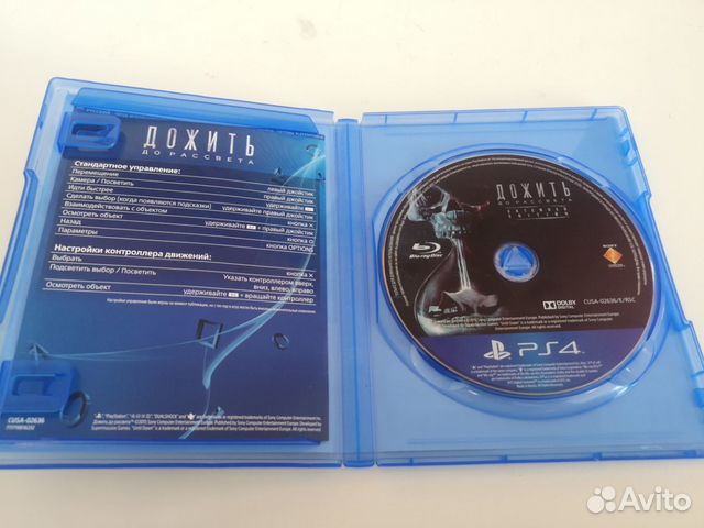 Игровые диски Sony Playstation 4 Дожить до рассвет