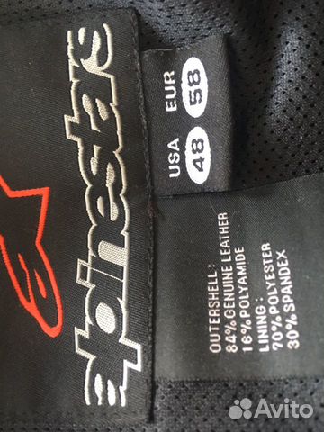 Мотокуртка Alpinestars перфорированная кожа Мотокуртка Alpinestars перфорированная кожа