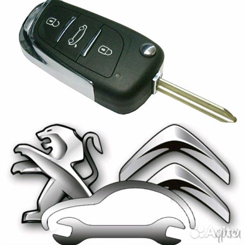 Ключ для пежо ситроен Citroen Peugeot