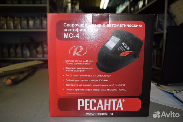 Сварочная маска хамелеон ресанта. Насос циркуляционный црн-25/4 77/7/1. 77 4 4 ресанта. Циркуляционный насос црн-25/4 ресанта. Циркуляционный насос црн-25/4 ресанта.