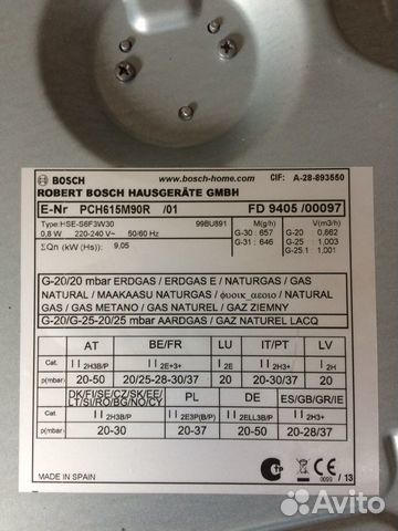 Продается варочная панель Bosch