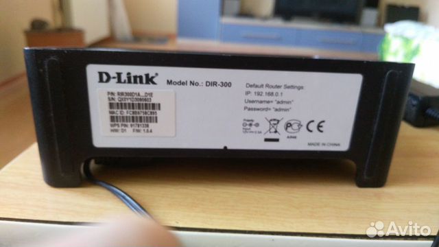 Роутер TP -link,D-link