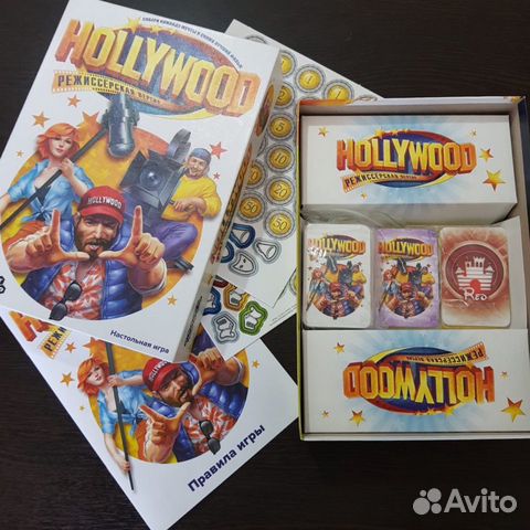 Hollywood режиссерская версия