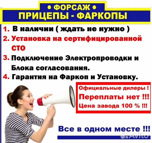 Фаркоп Hyundai Tucson, kia sportage Фаркоп Hyundai Tucson, kia sportage