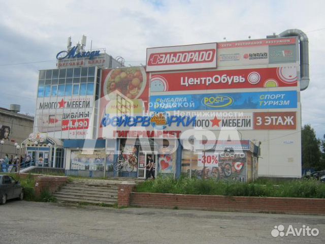 Интернет Магазин Мастер Березники