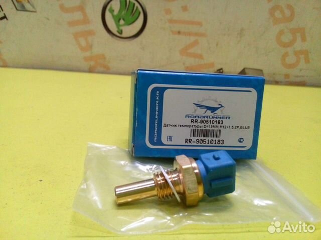 Датчик температуры новый opel astra vectra omega