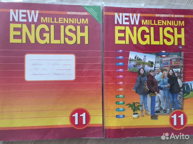 Учебник New millennium English 11 класс