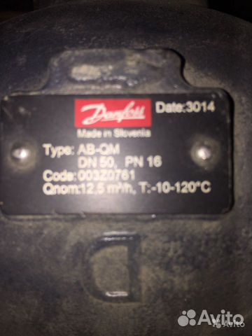 Danfoss AB-QM 003Z0761