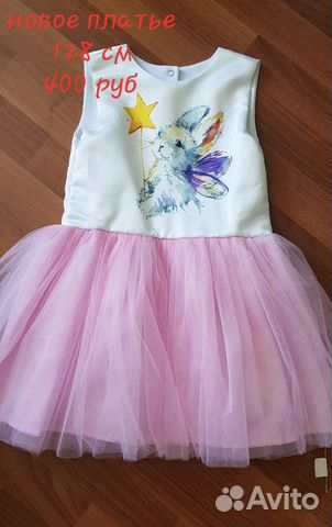 Платье Платье