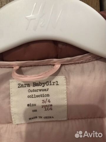 Куртка для девочки Zara Куртка для девочки Zara