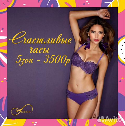 Лазерная эпиляция Лазерная эпиляция