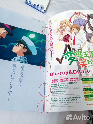 Аниме журналы Animage