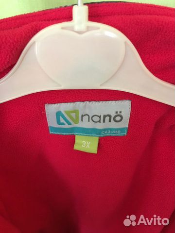 Куртка демисезонная Nano для девочки, р. 98