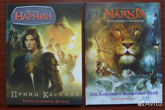 Книги Дисней, Принц Персии, Властелин колец и др