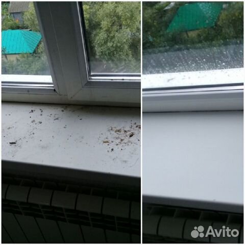 Уборка Уборка