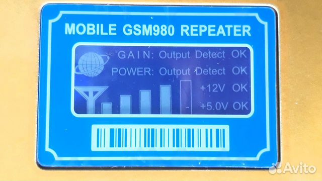 Усилители сотовой связи И интернета 900/3G900 Усилители сотовой связи И интернета 900/3G900