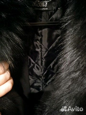 Пальто зимнее Пальто зимнее