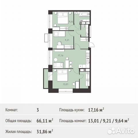 3-к квартира, 66.1 м², 14/17 эт. 3-к квартира, 66.1 м², 14/17 эт.