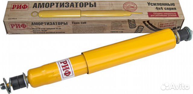 Амортизатор передний Toyota Land Cruiser 80/105