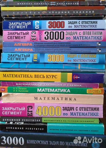 Список. Математика. Геометрия, Алгебра Список. Математика. Геометрия, Алгебра