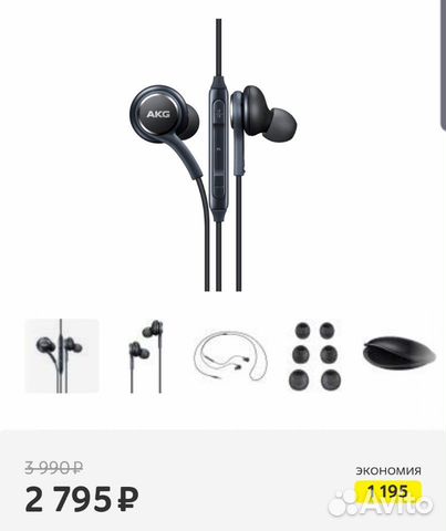 Наушники внутриканальные SAMSUNG Earphones AKG Наушники внутриканальные SAMSUNG Earphones AKG