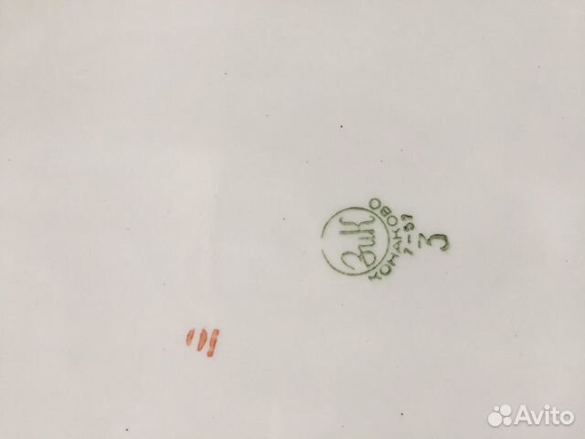 Блюдо овальное большое для праздничных застолий Блюдо овальное большое для праздничных застолий
