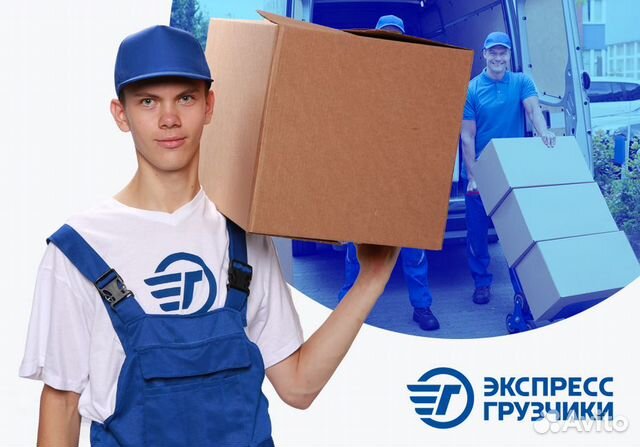 Переезды Грузчики Переезды Грузчики