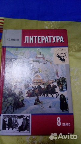 Учебники Учебники