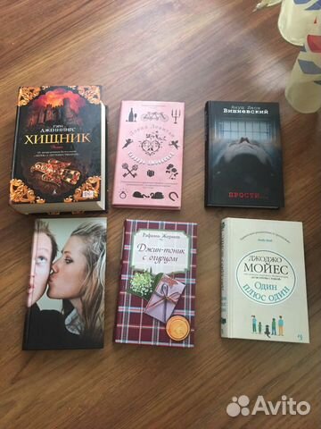 Книги