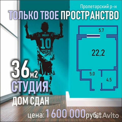 1-к квартира, 40 м², 12/15 эт.