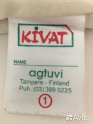 Шлем Kivat деми Шлем Kivat деми
