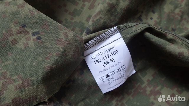 Ветровка вкбо (вкпо) Ветровка вкбо (вкпо)