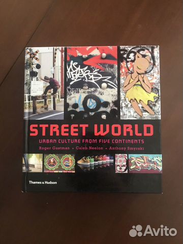 Книга Street World Urban culture from five contine Книга Street World Urban culture from five contine