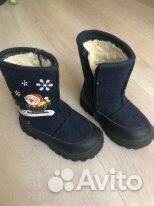 Валенки Pasito 24 размер