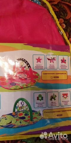 Игровой коврик Игровой коврик