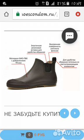 Продам стильные мужские резиновые сапоги Продам стильные мужские резиновые сапоги