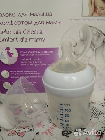 Молокоотсос ручной Philips