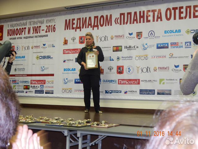 Начальник номерного фонда, начальник Housekeeping Начальник номерного фонда, начальник Housekeeping
