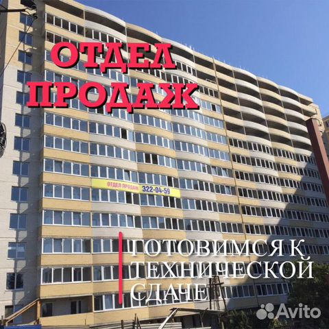 1-к квартира, 43.8 м², 10/15 эт.