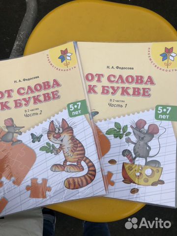Учебник Учебник