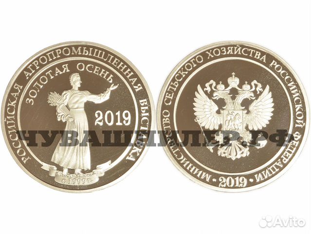 Минитрактор